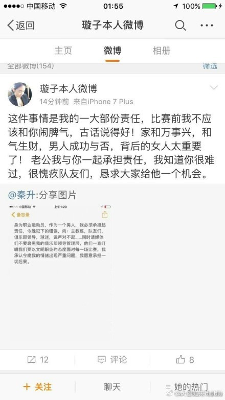 我们以同样的方式进行比赛，直到他们进球了。